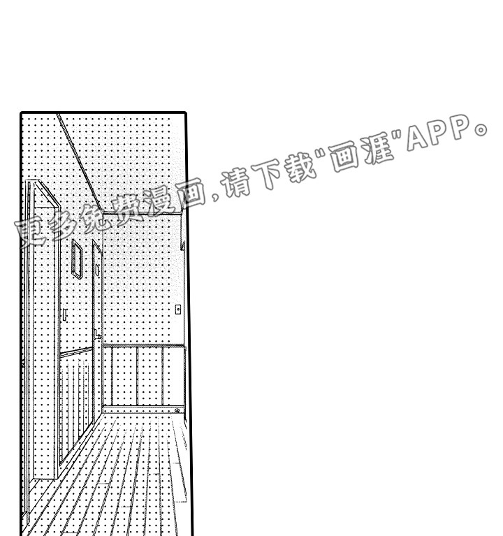 我讨厌的前辈第14话图