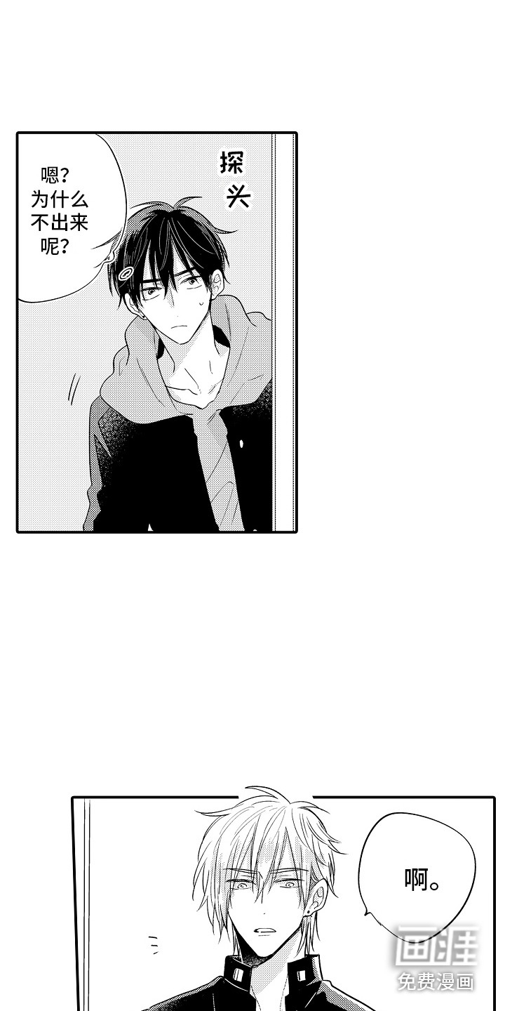 我讨厌的前辈第15话图