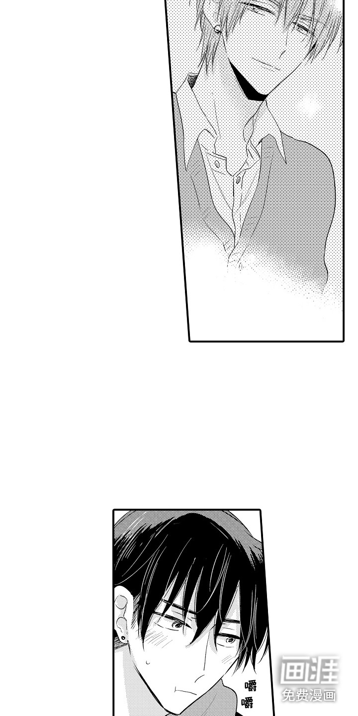 我讨厌的前辈第15话图