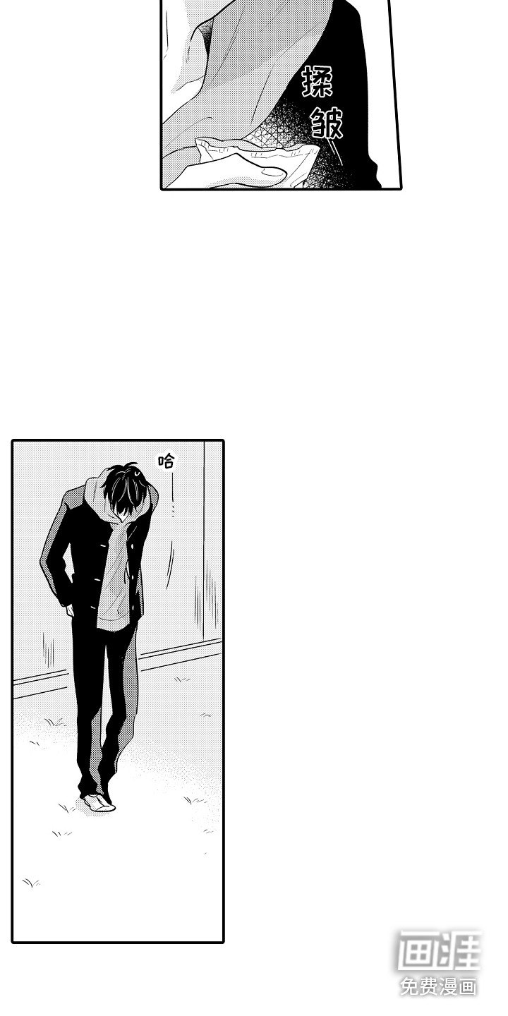 我讨厌的前辈第15话图