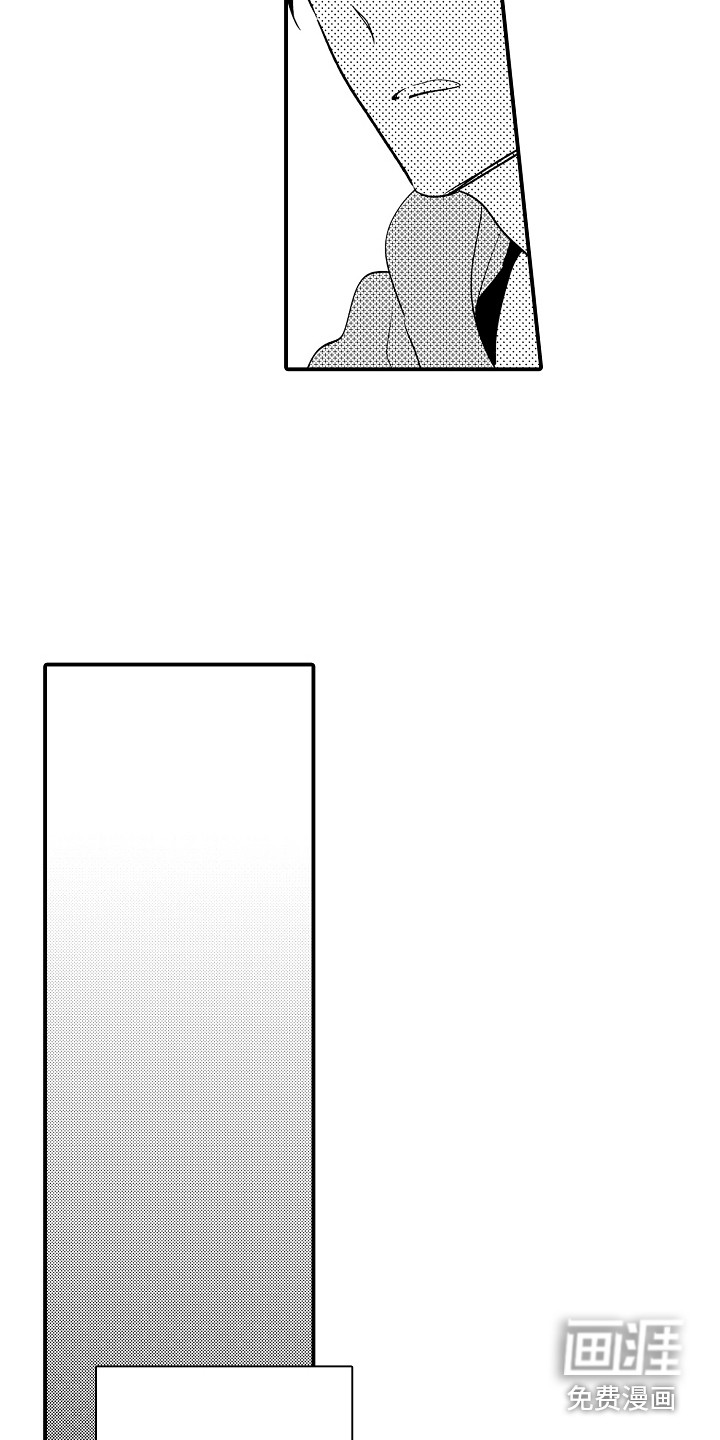 我讨厌的前辈第15话图