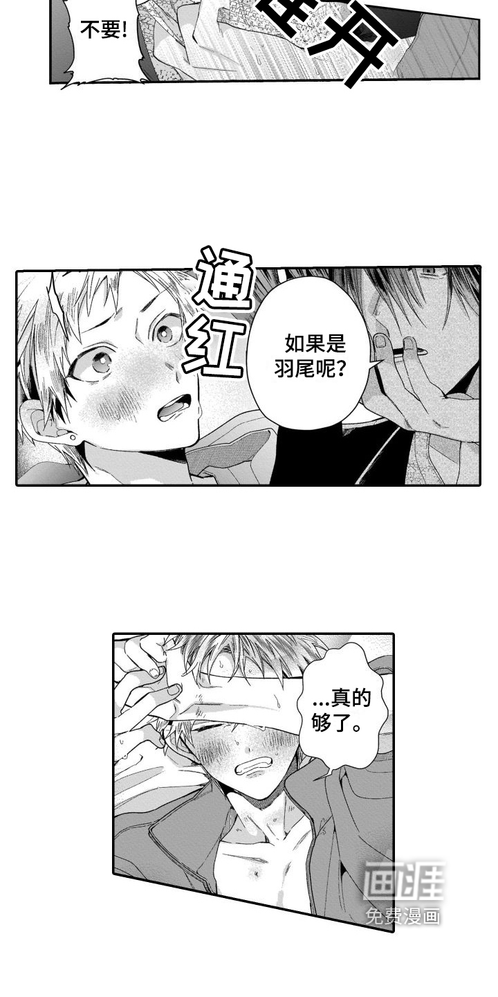 我的演员第16话图