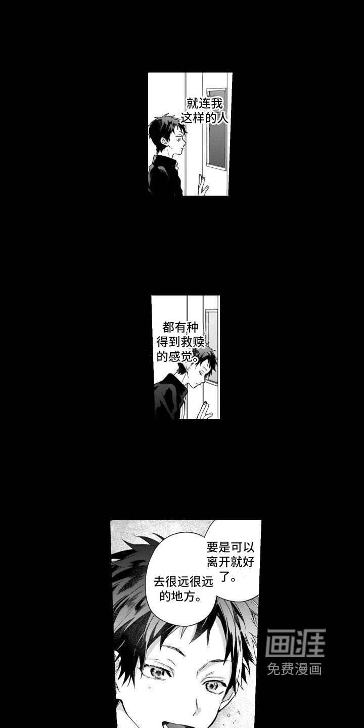 我的演员第17话图