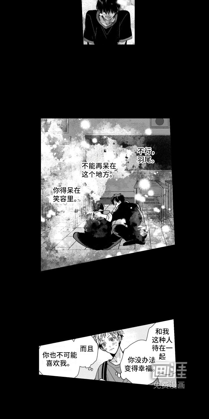 我的演员第18话图