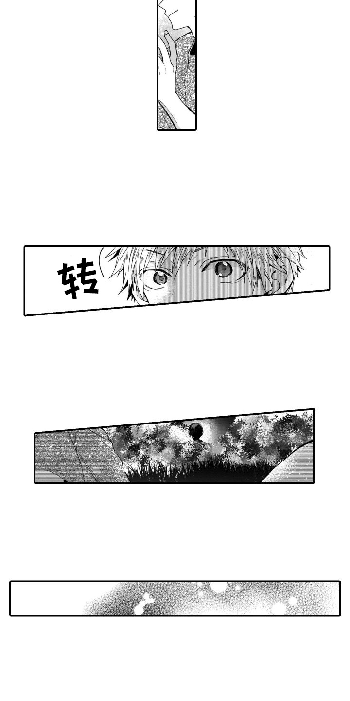 我的演员第2话图