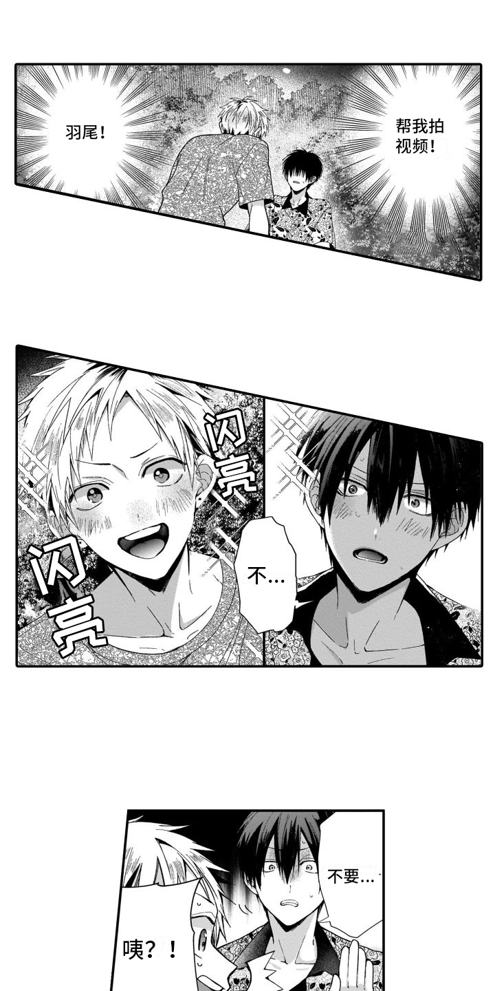 我的演员第3话图