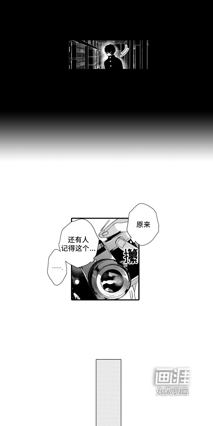 我的演员第4话图