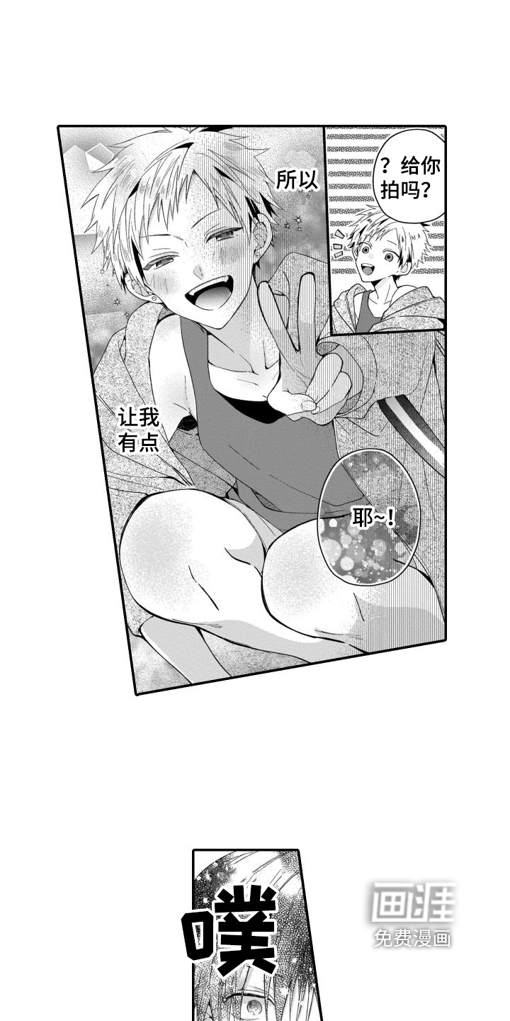 我的演员第6话图