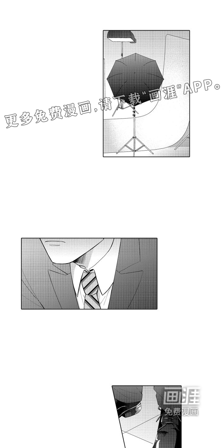 未知的下一页第5话图