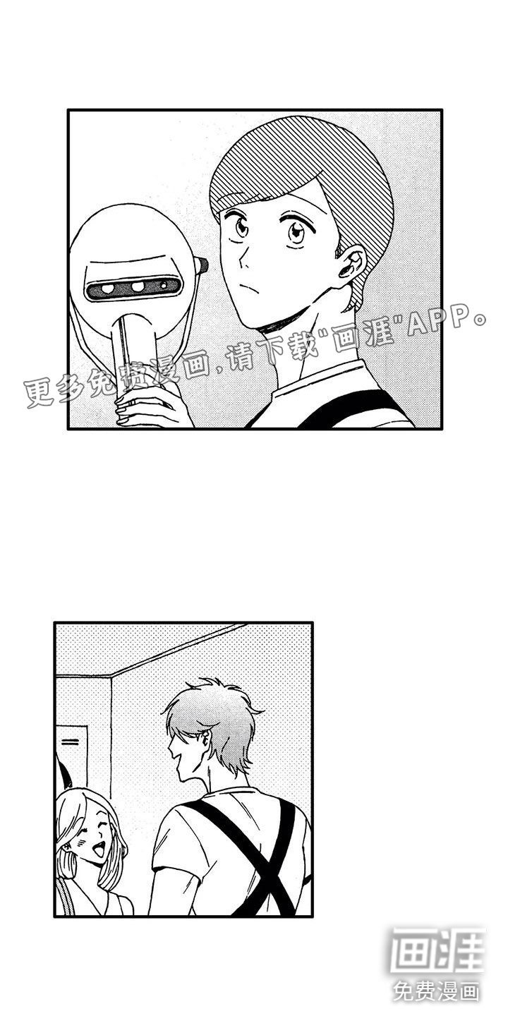 我的小狗第16话图