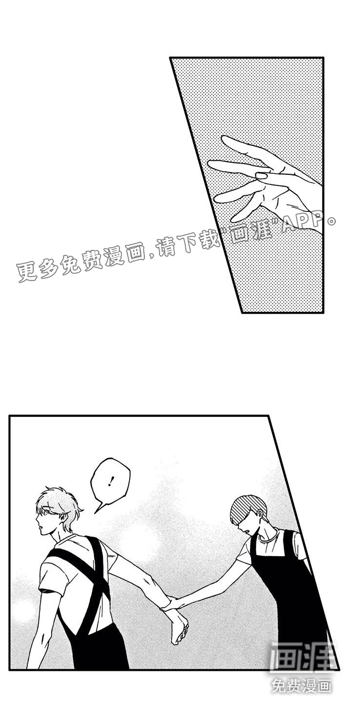 我的小狗第18话图