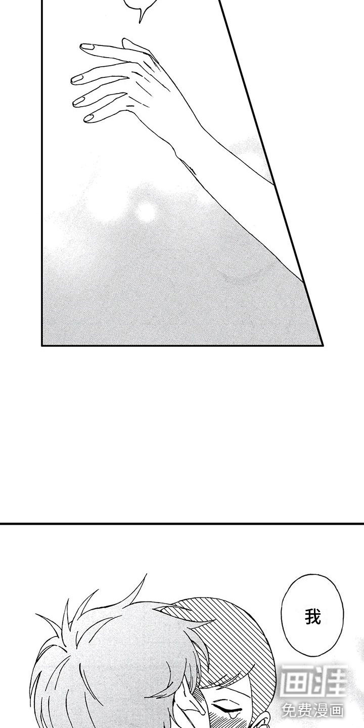 我的小狗第20话图