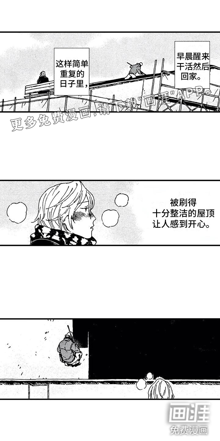 我的小狗第21话图