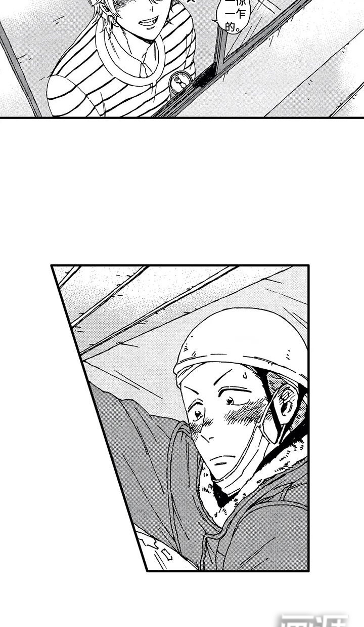 我的小狗第22话图
