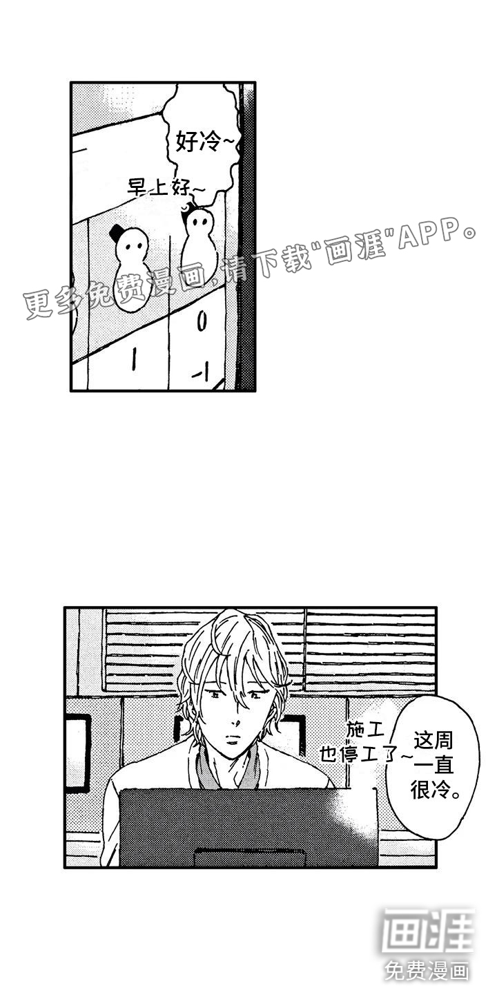 我的小狗第25话图