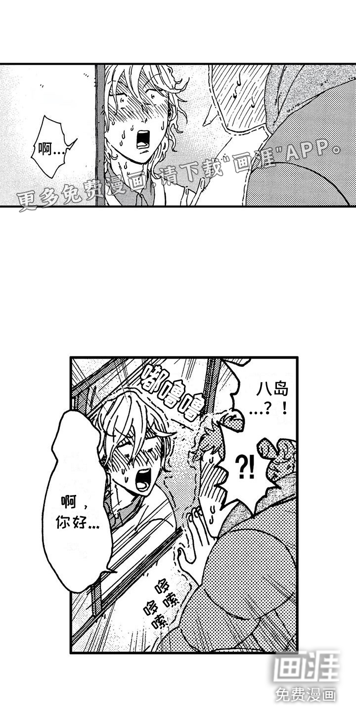 我的小狗第26话图