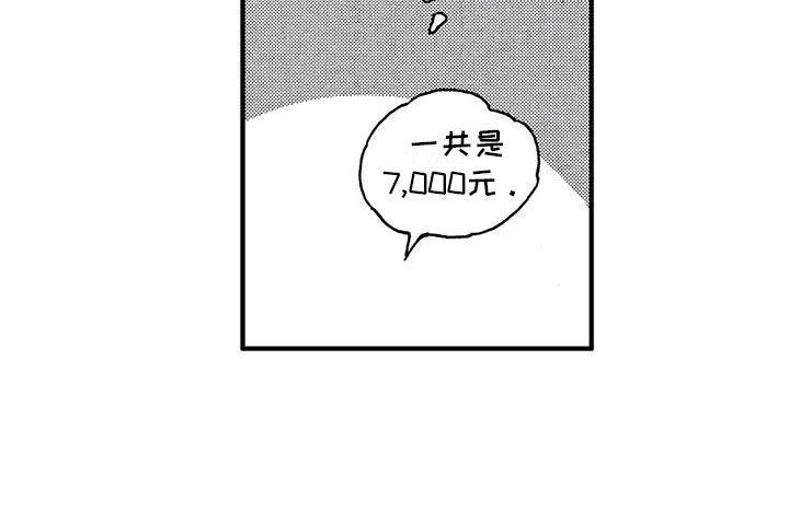 我的小狗第6话图