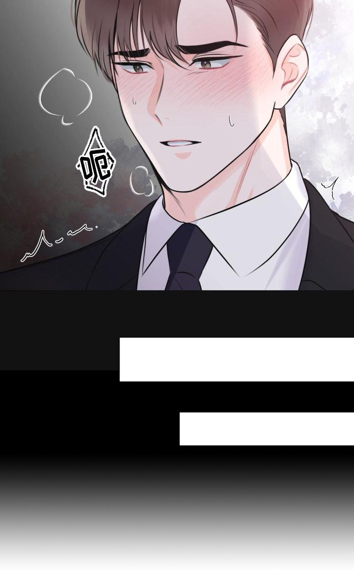 我爱的宝贝第2话图