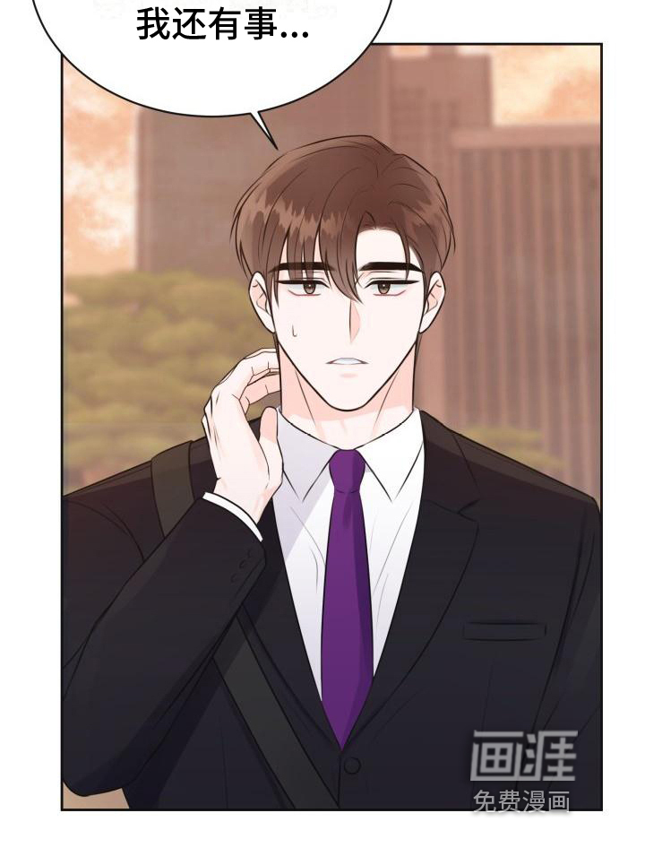我爱的宝贝第6话图