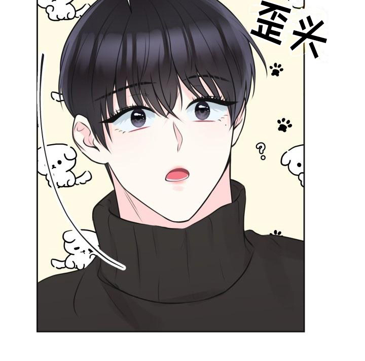 我爱的宝贝第7话图