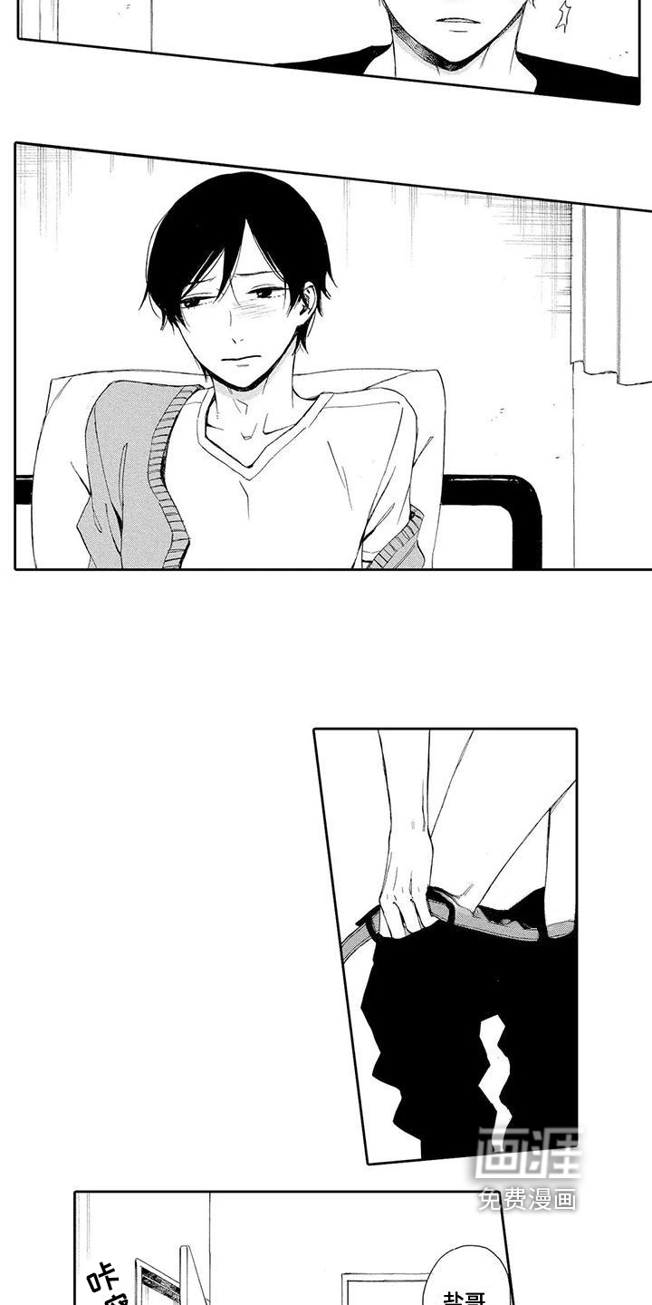 晚餐后的秘密第7话图