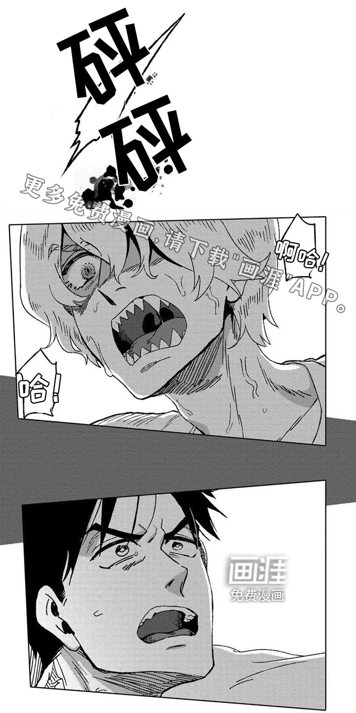 无花果第17话图