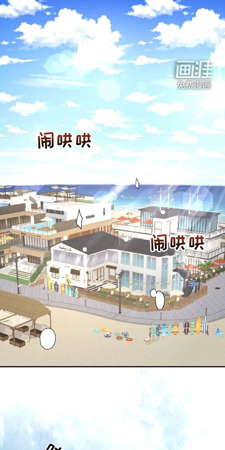 外送奇遇第13话图