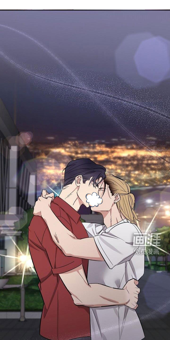 外送奇遇第17话图