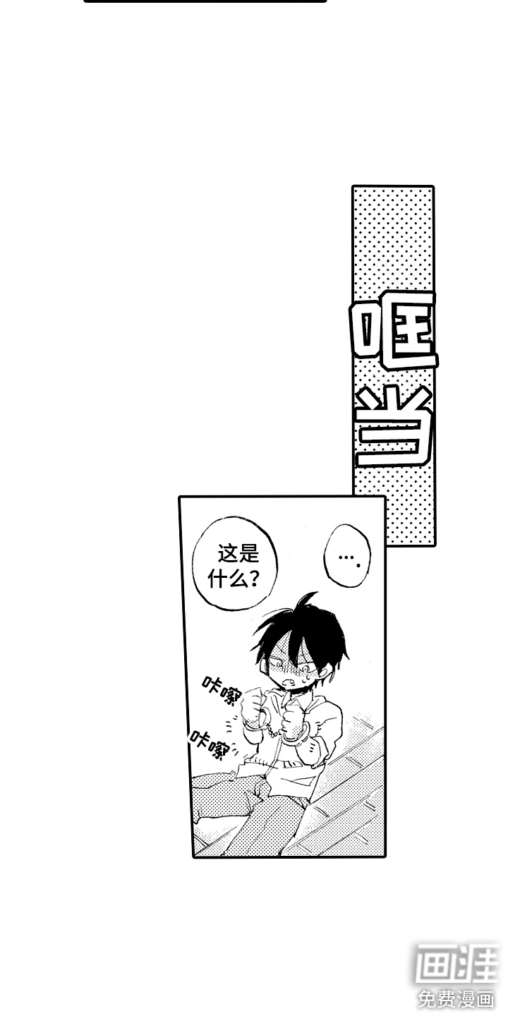 无法控制的喜爱第14话图