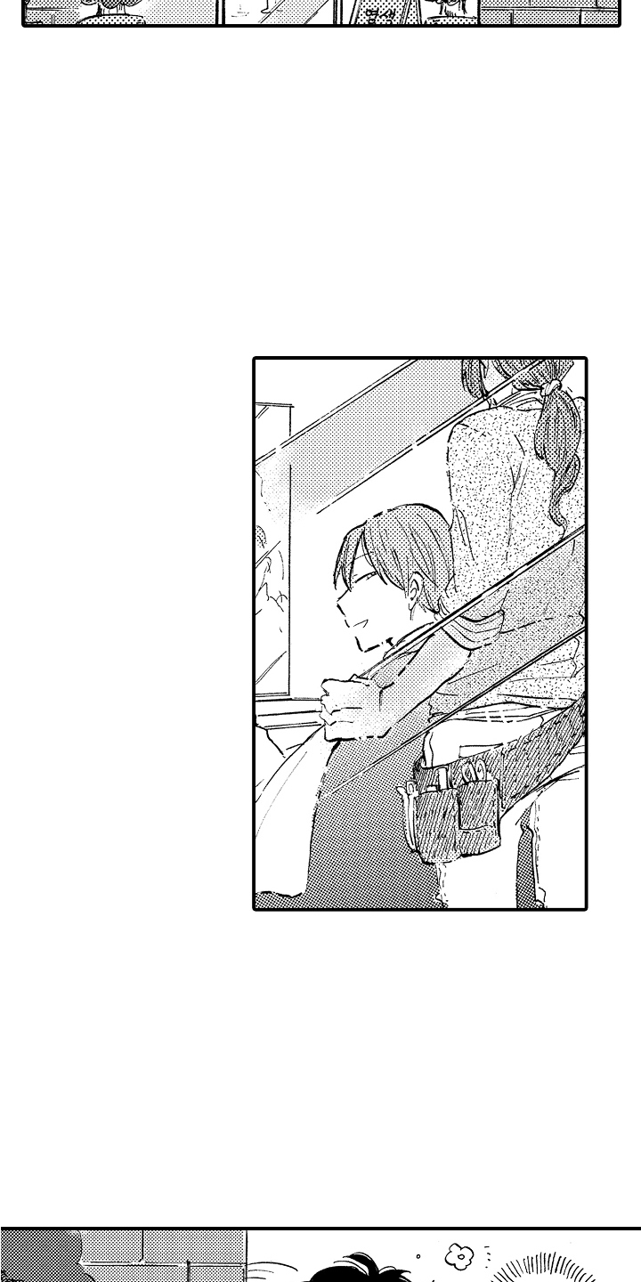 无法控制的喜爱第2话图