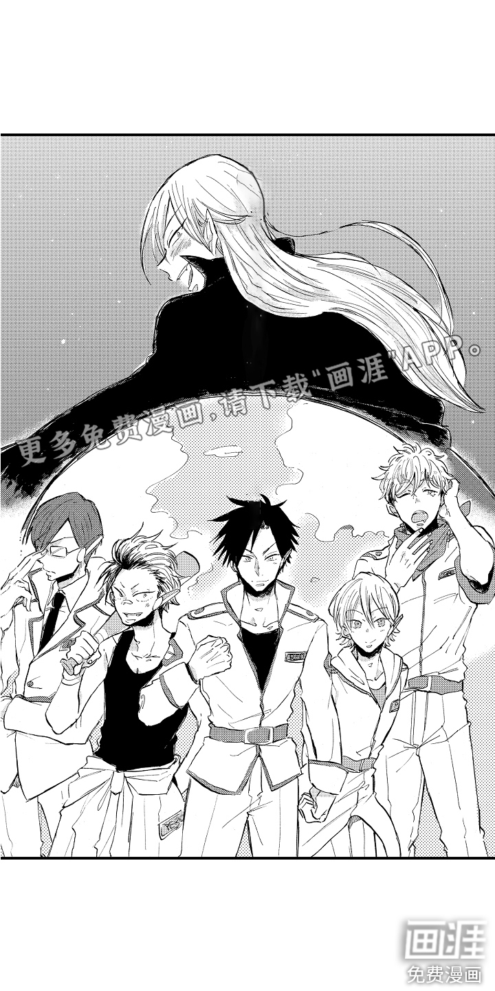 无法控制的喜爱第20话图