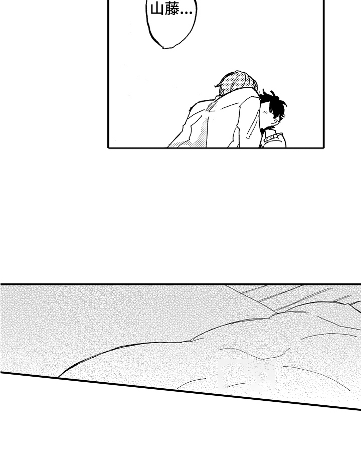 无法控制的喜爱第8话图