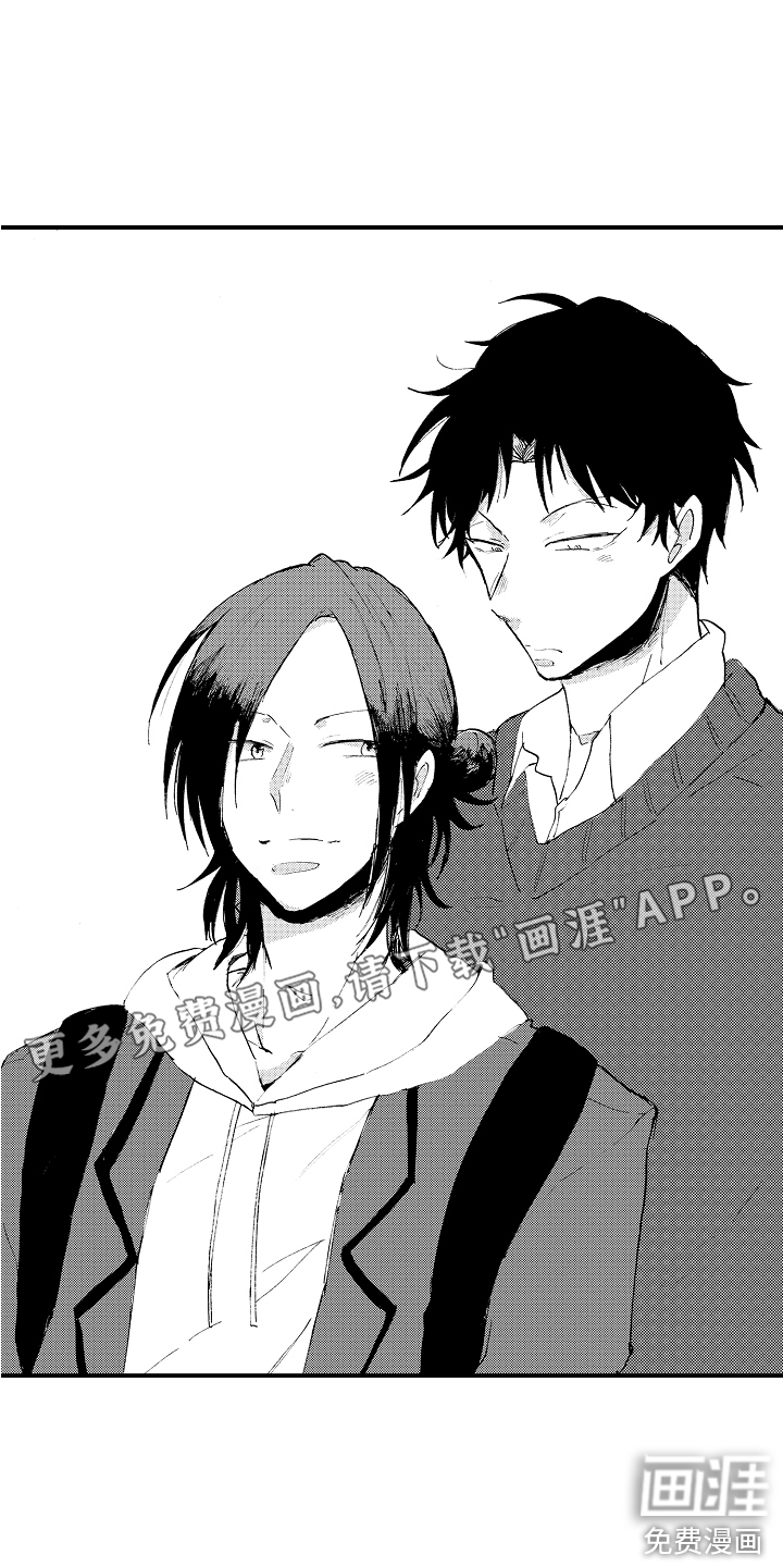 无法控制的喜爱第9话图