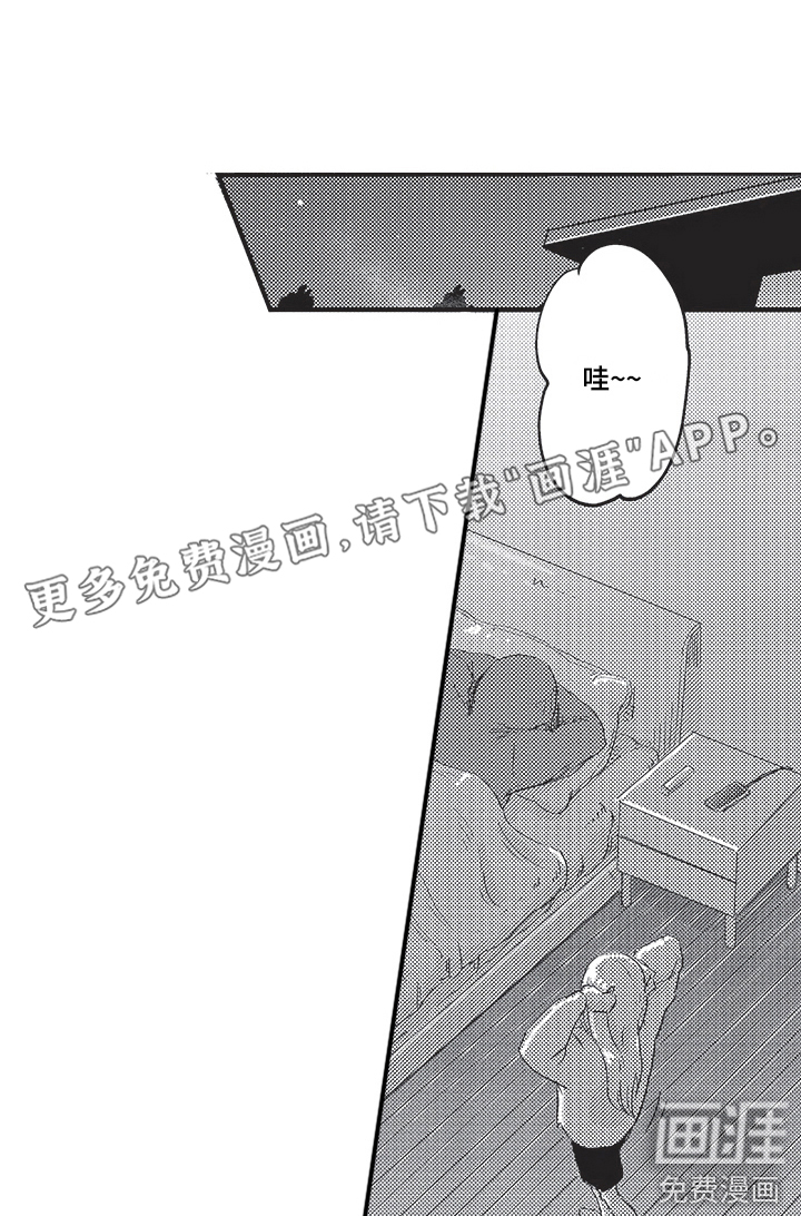 舞之梦第13话图