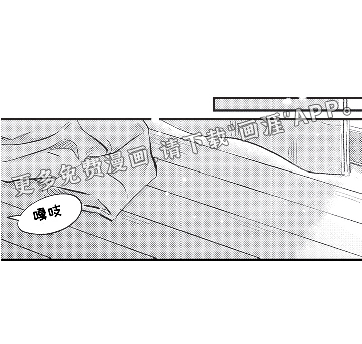 舞之梦第22话图