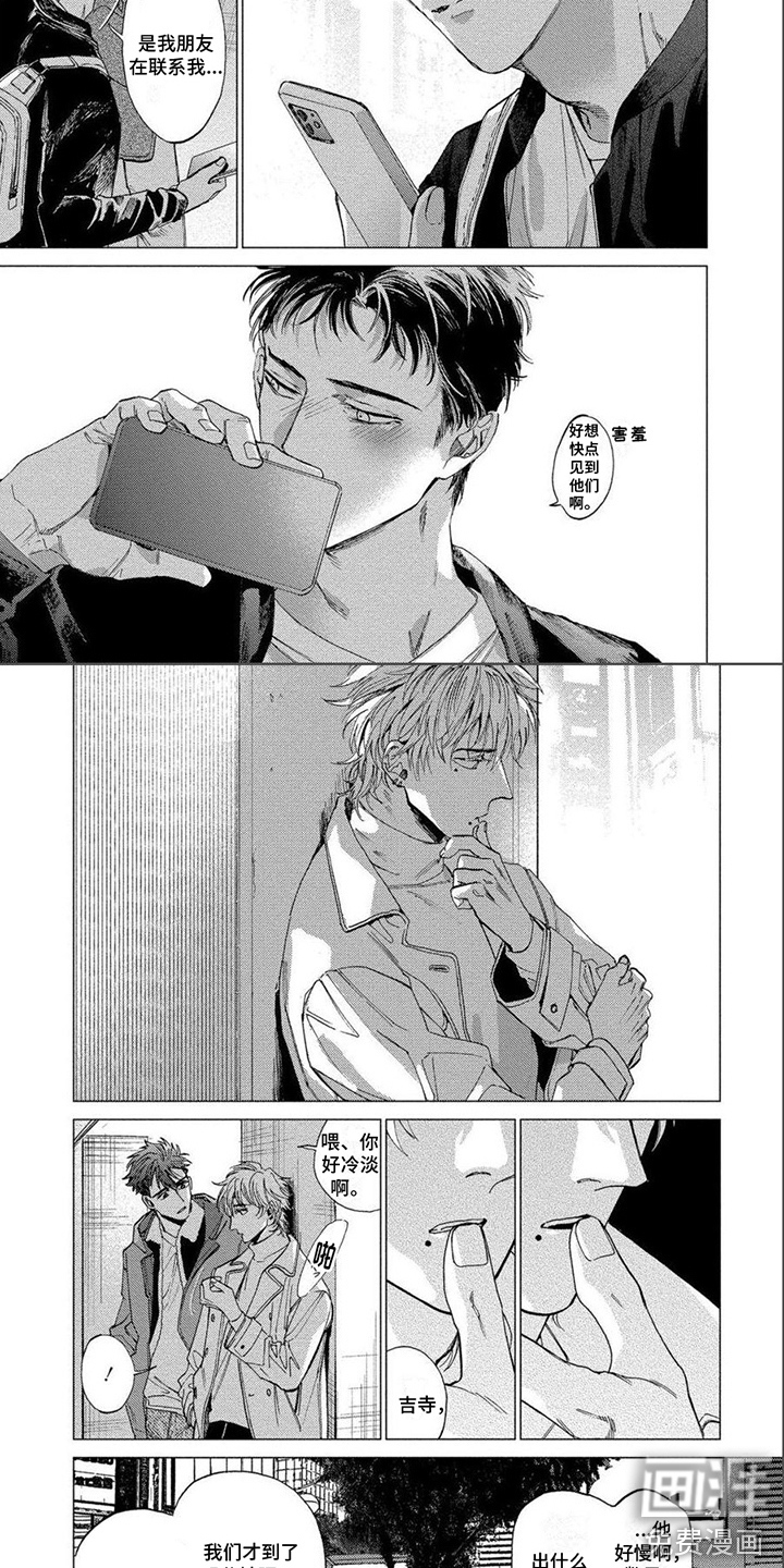 无法结束第18话图