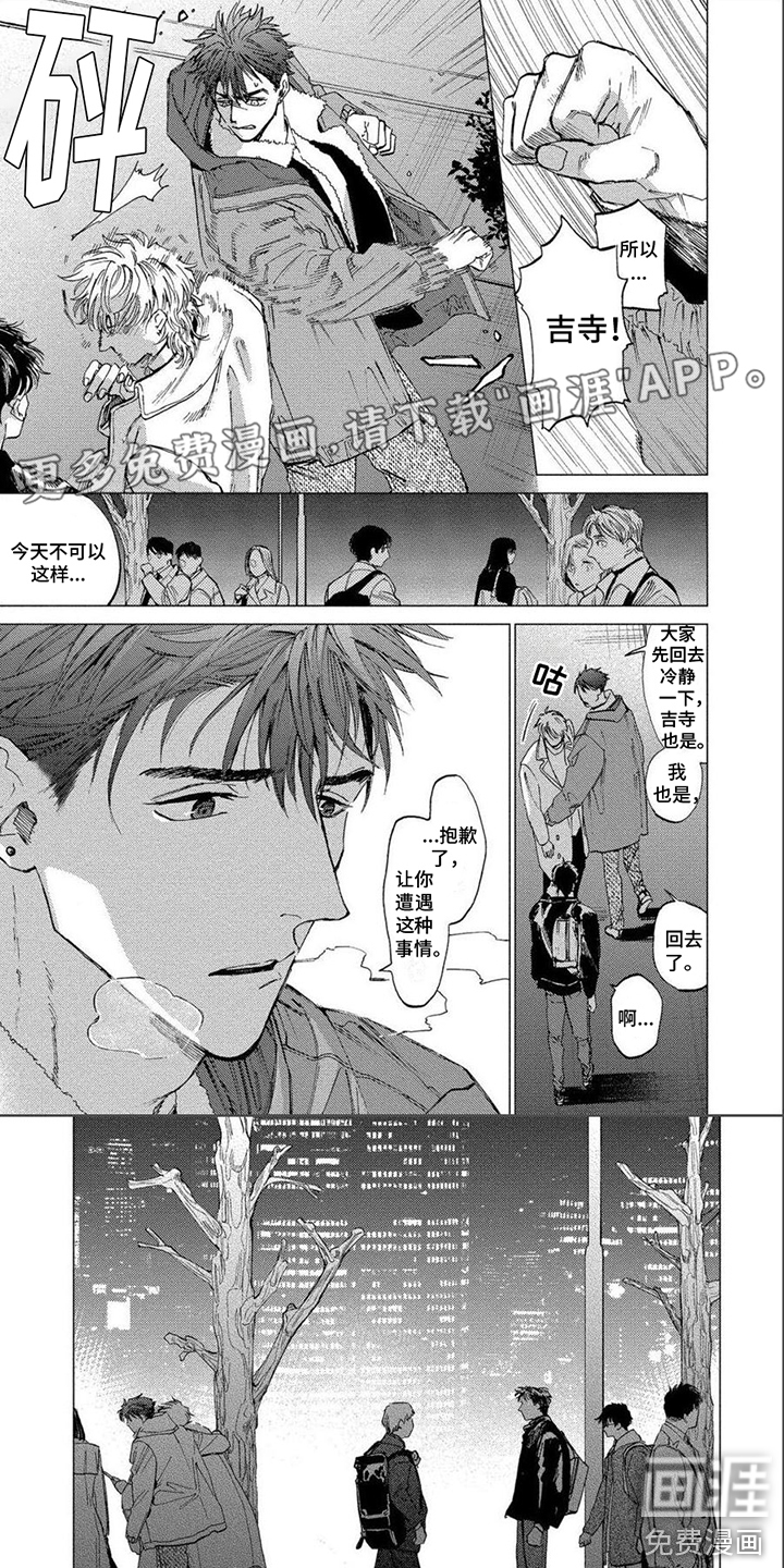 无法结束第19话图