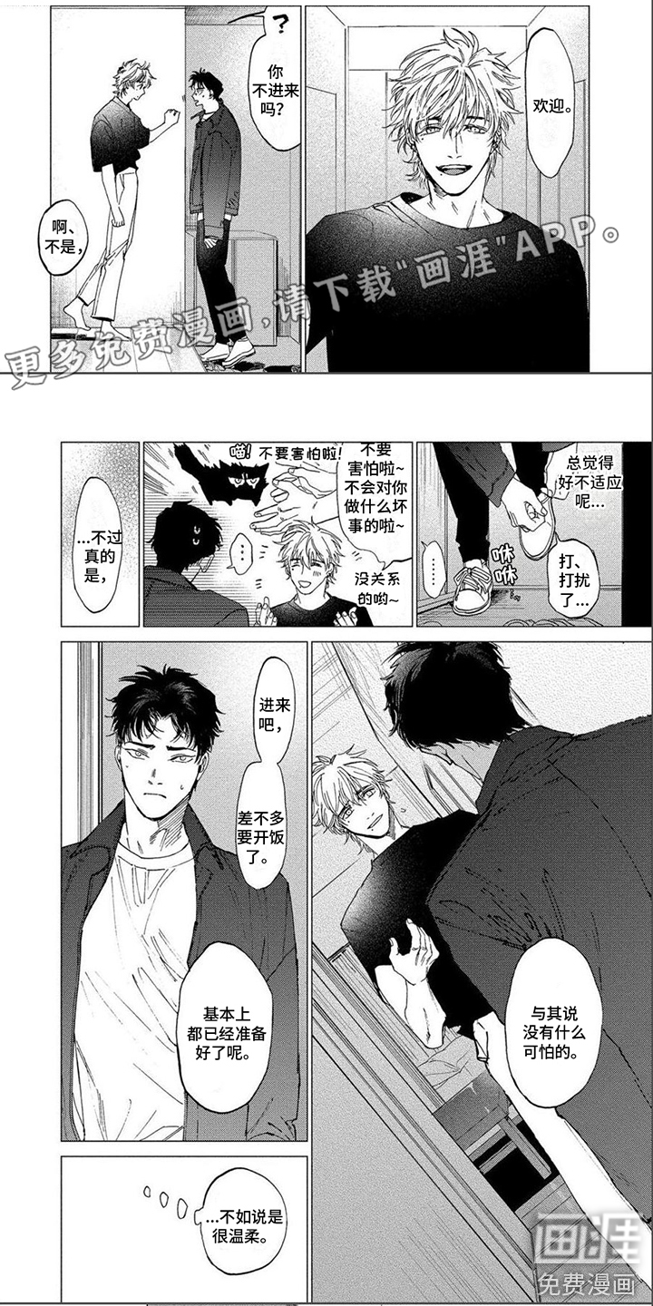 无法结束第23话图