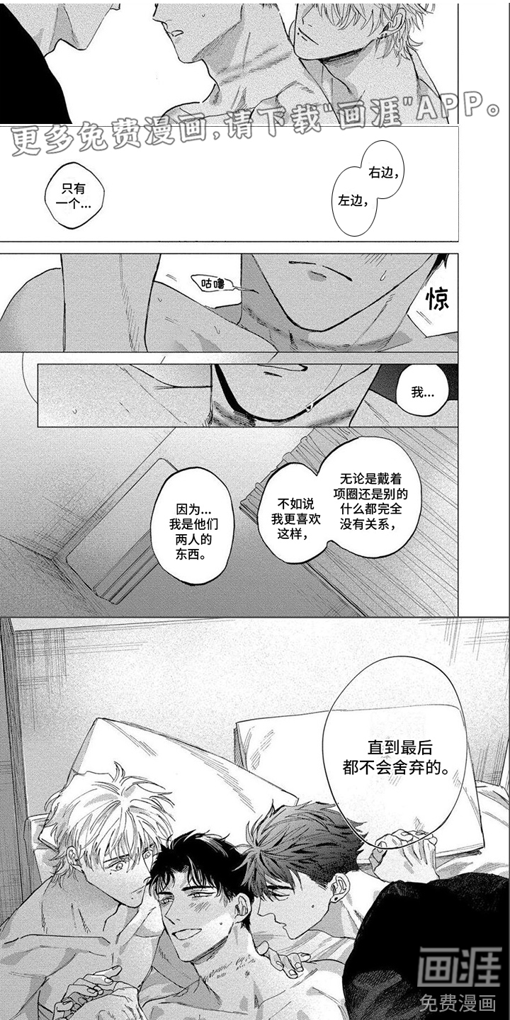 无法结束第25话图