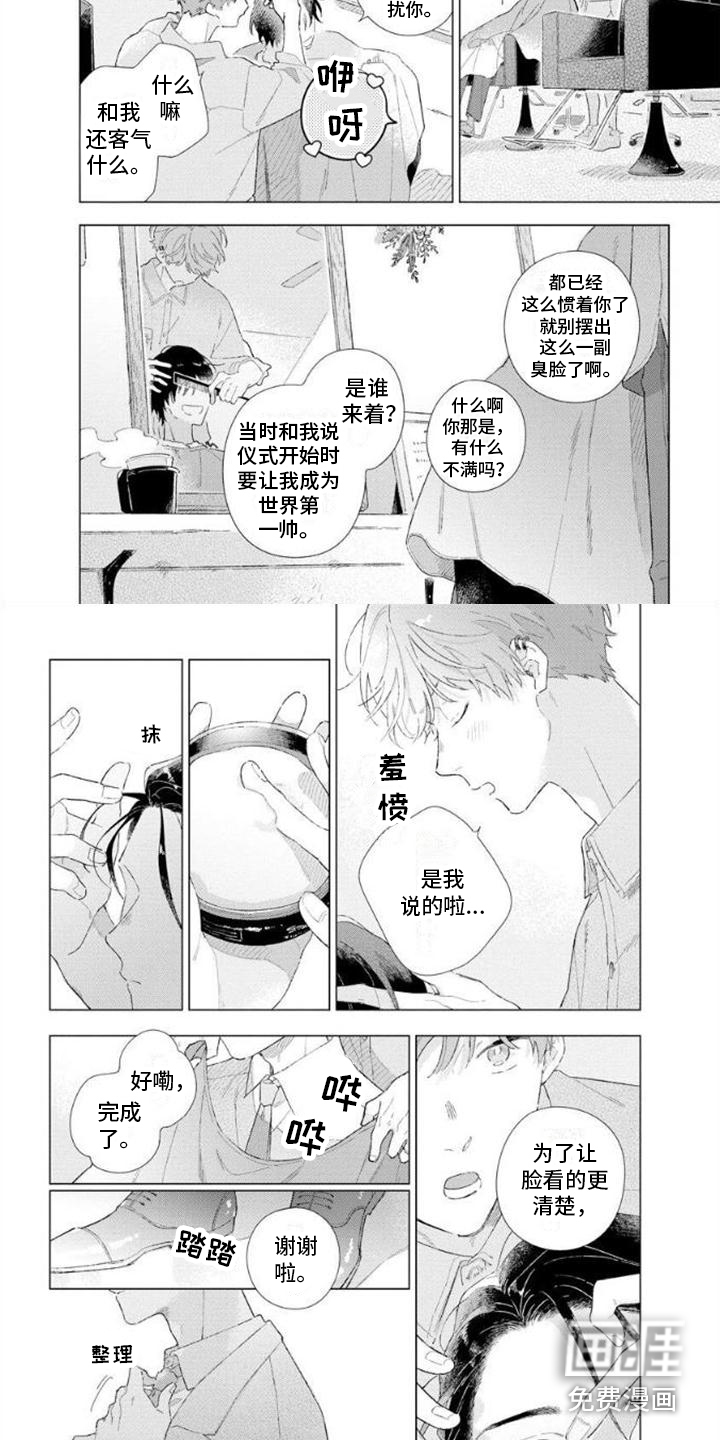 无法忘怀第15话图