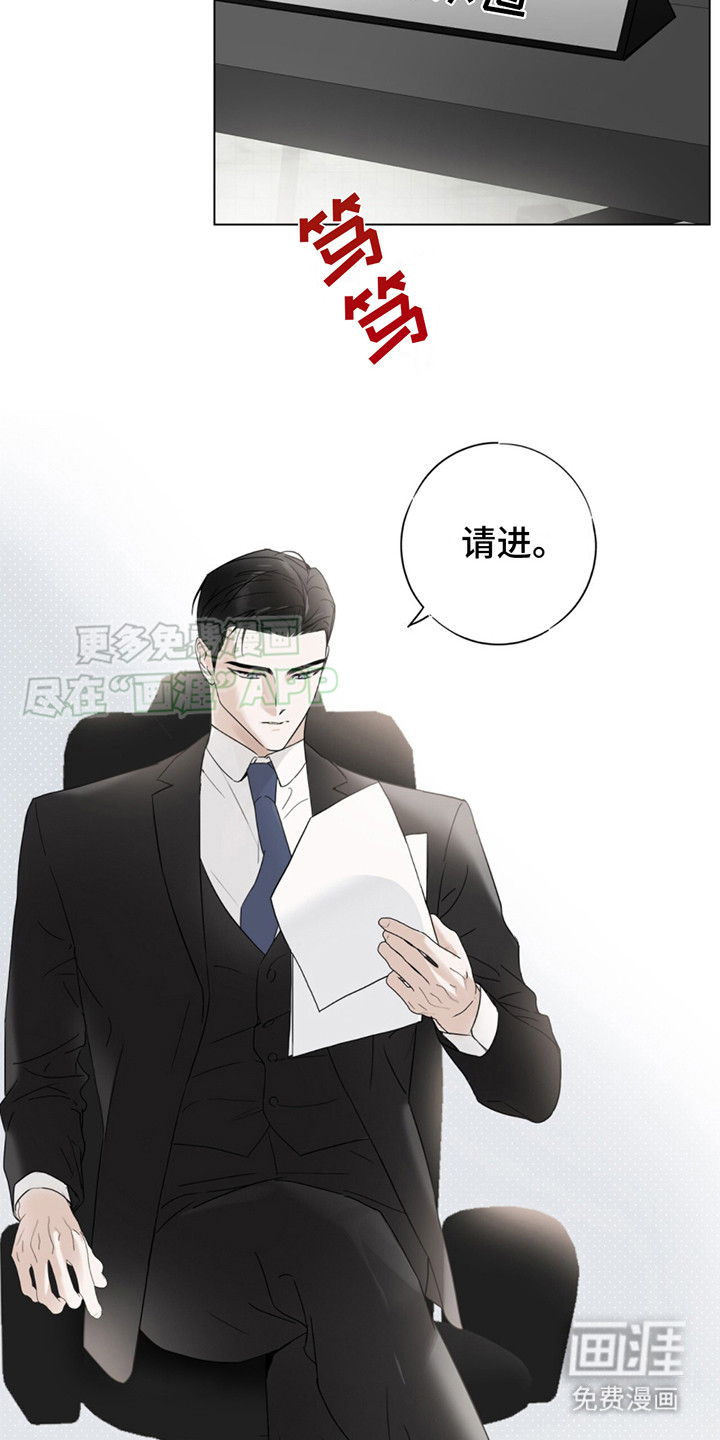 我是实力派第1话图