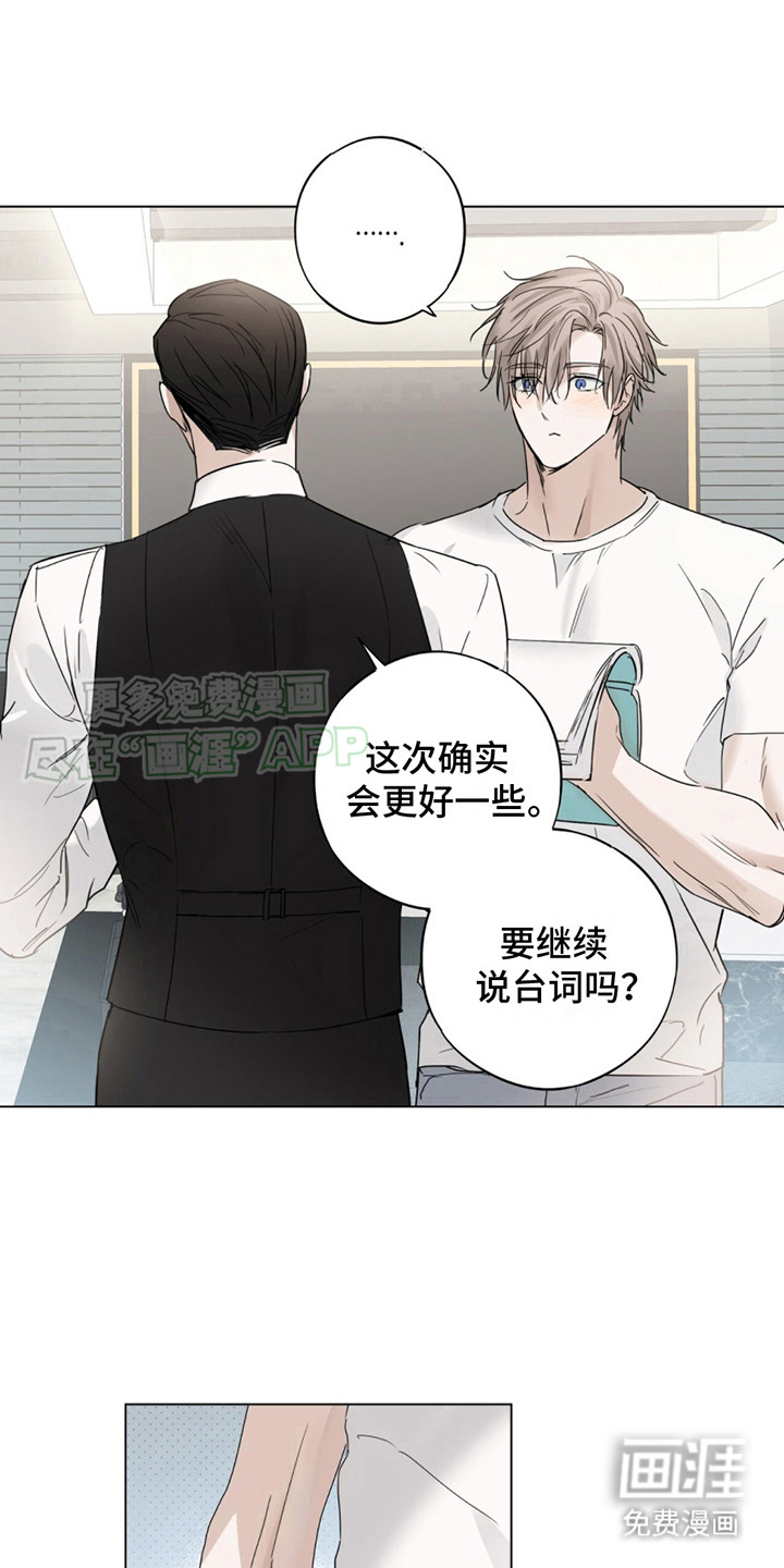 我是实力派第3话图