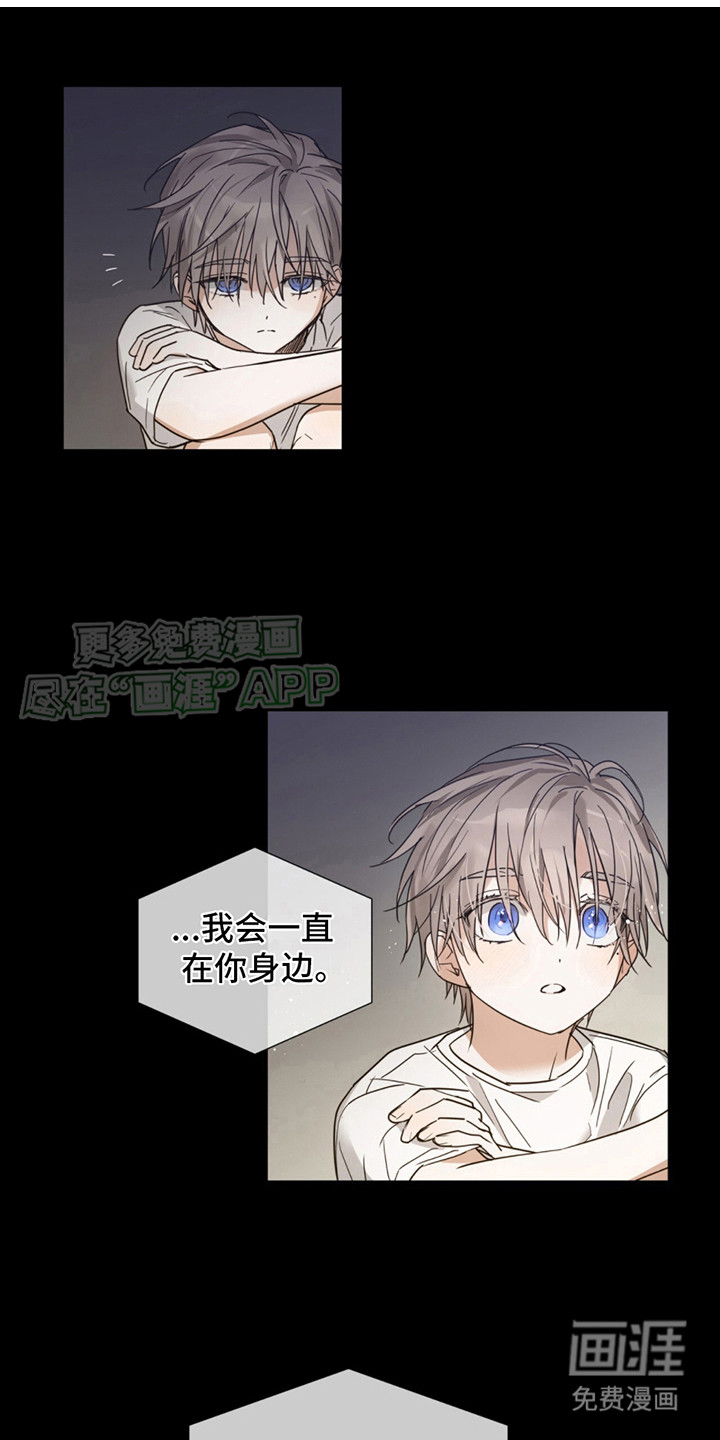 我是实力派第5话图