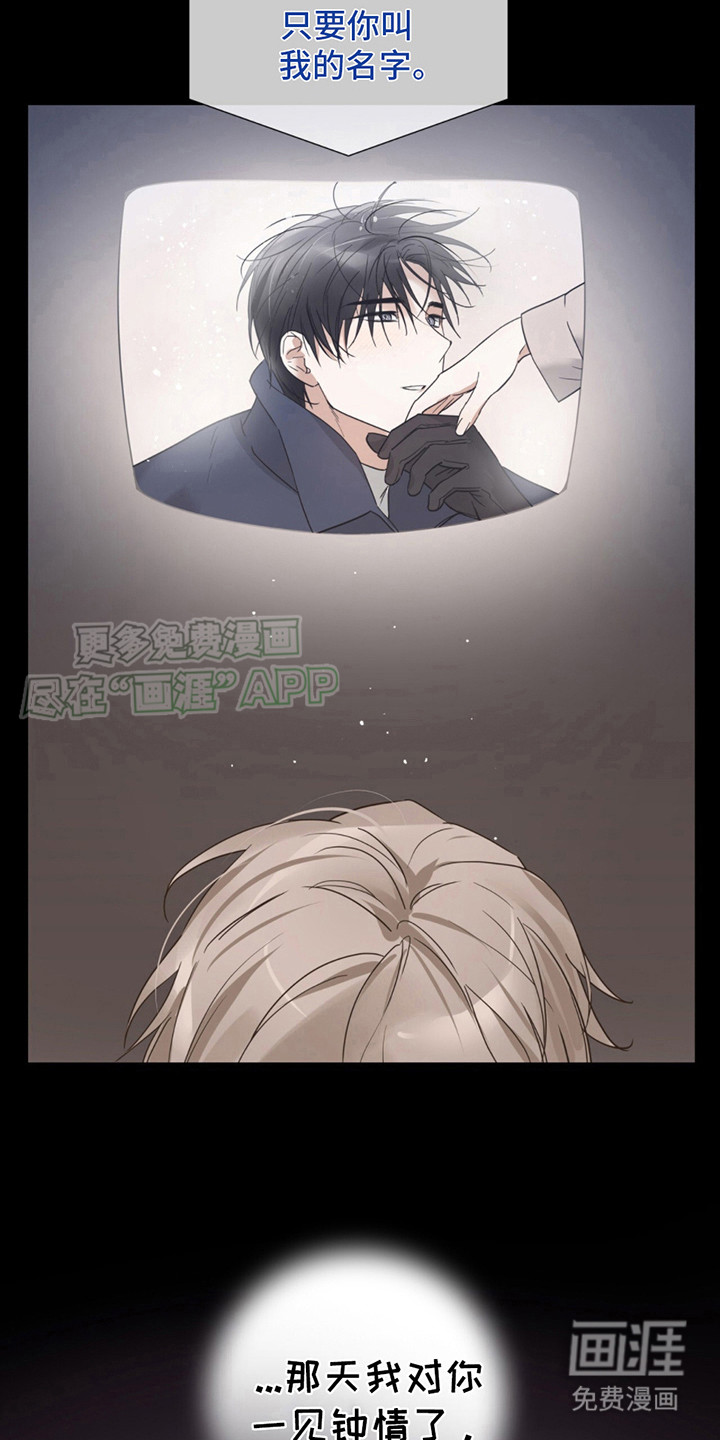 我是实力派第5话图