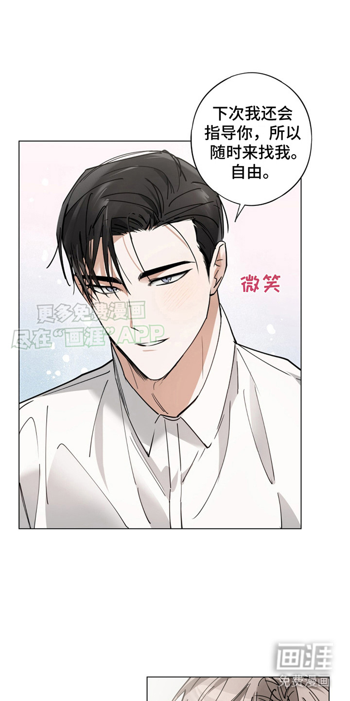 我是实力派第6话图