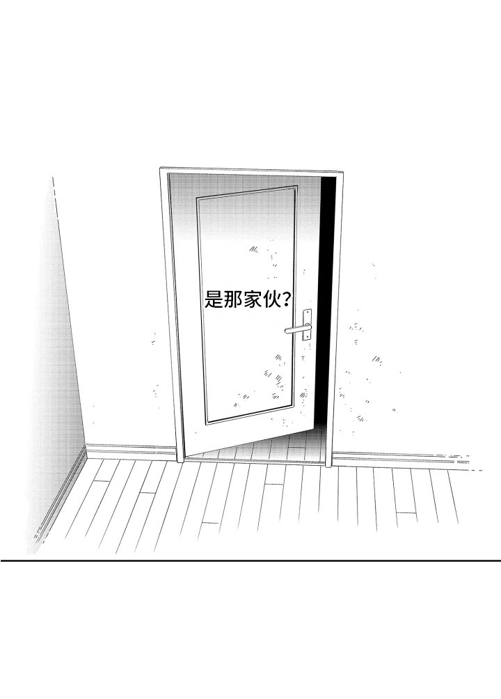 无理要求第11话图