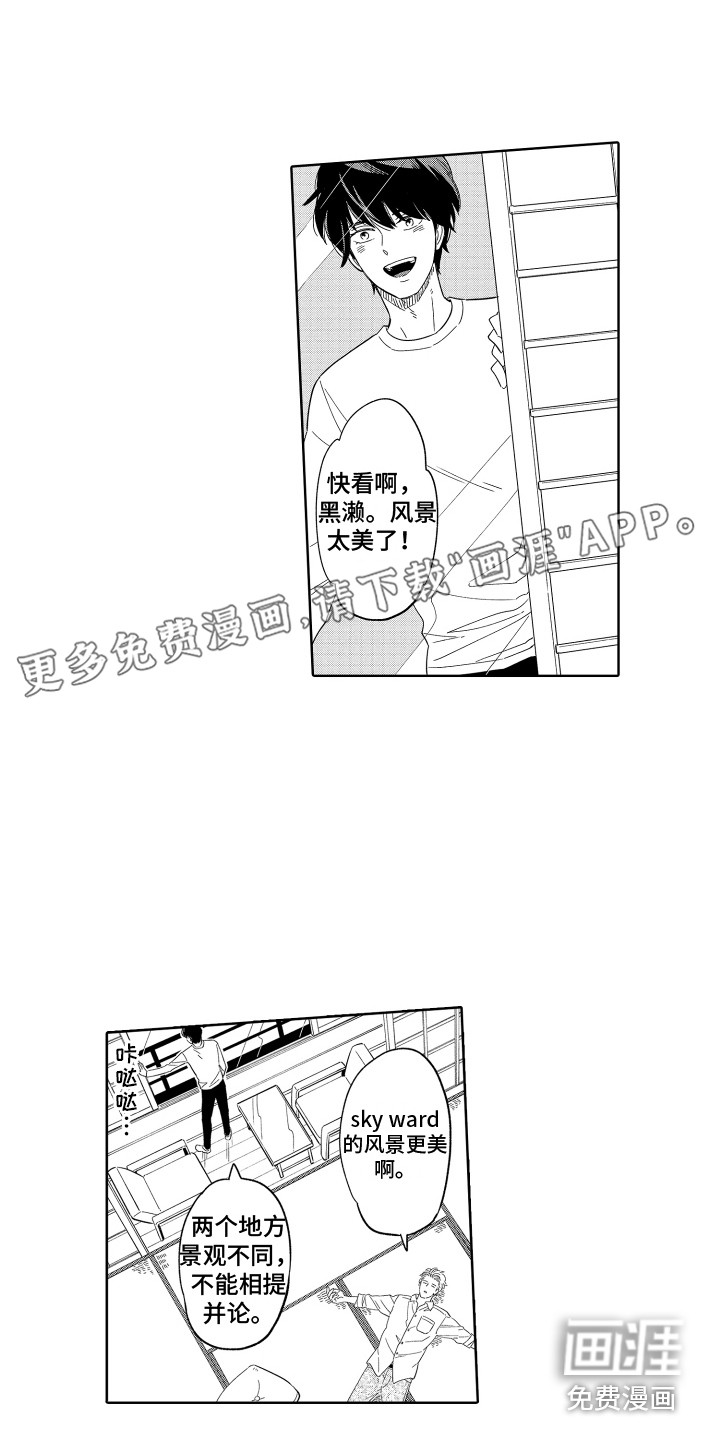 无理要求第21话图