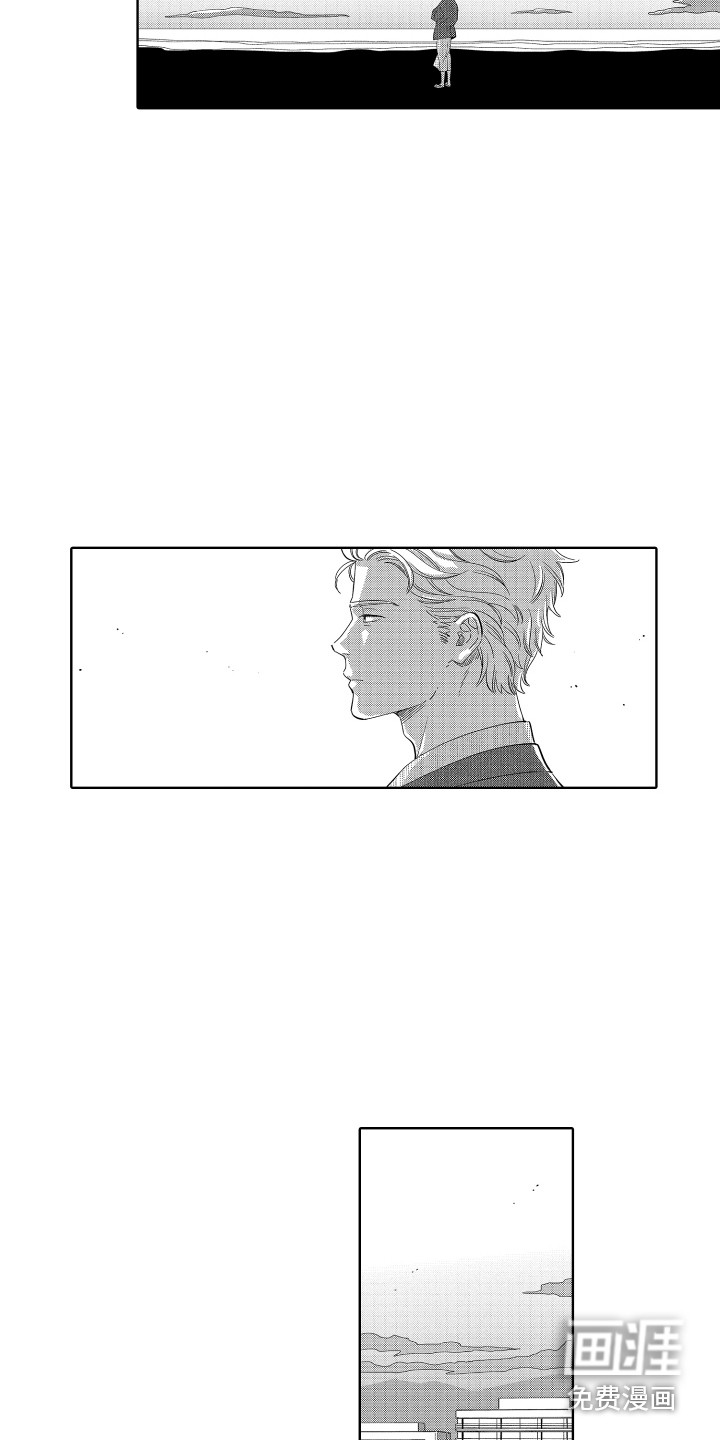 无理要求第23话图