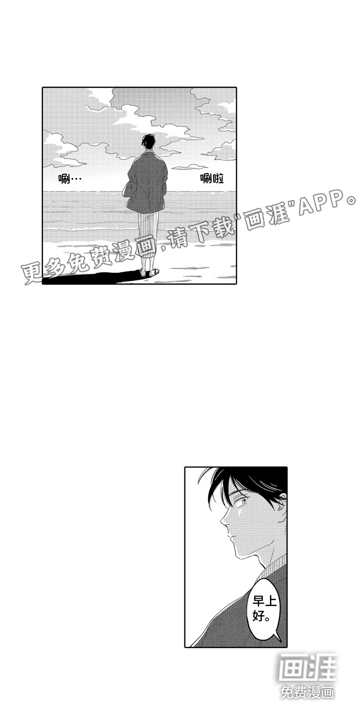 无理要求第26话图