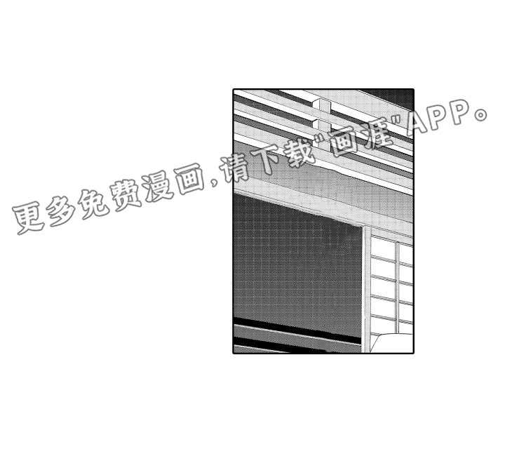 无理要求第28话图